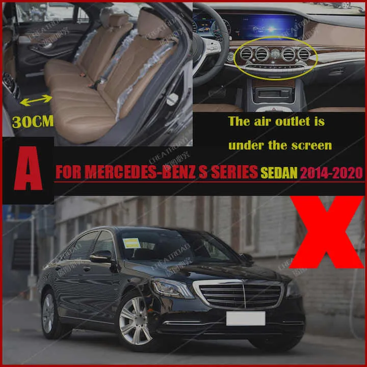 حصير سيارة داخلي لسيارات بنز . Car Interior Floor Mats for Benz S Class