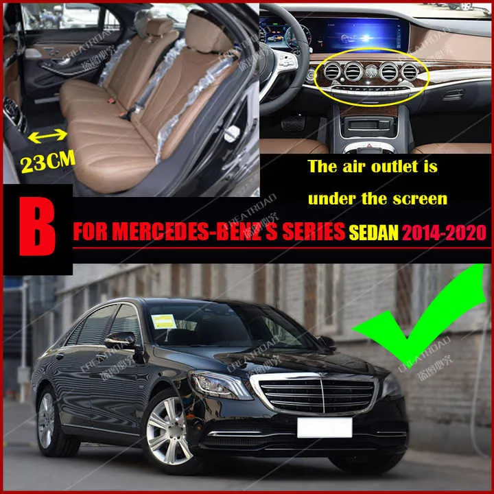 حصير سيارة داخلي لسيارات بنز . Car Interior Floor Mats for Benz S Class
